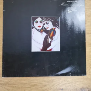Schneewittchen – Mädchen die pfeifen (Vinyl LP, 1981, Philips)